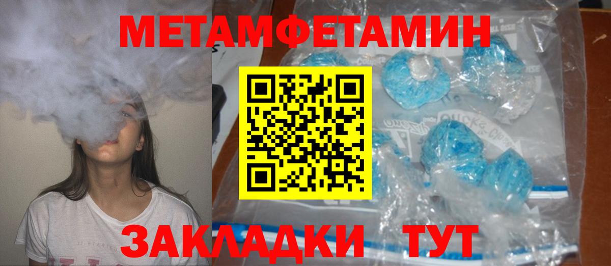 мориарти состав  Вход с VPN  Екатеринбург  Амфетамин Розовый  Амфетамин 
