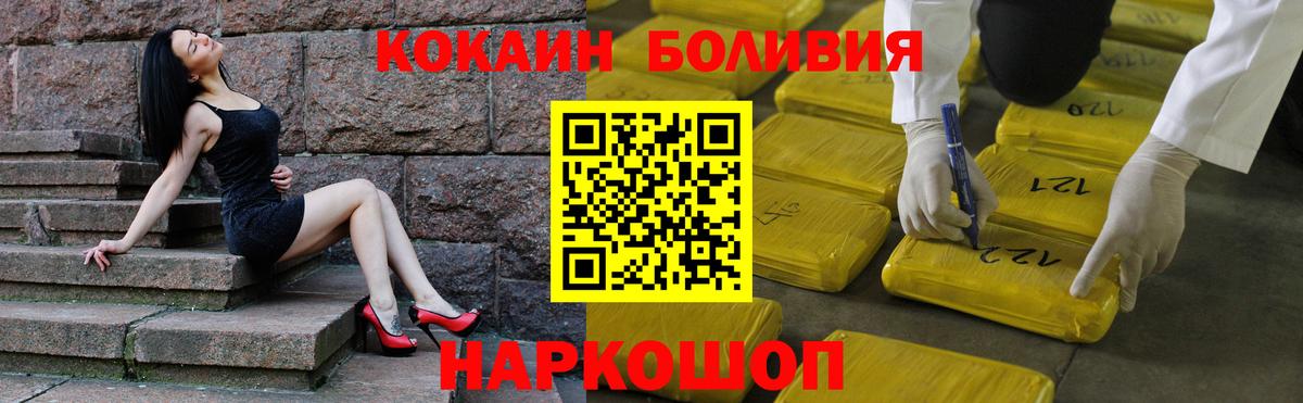 COCAIN 99%  Кокаин Columbia  Вход с VPN  КОКАИН  Екатеринбург 