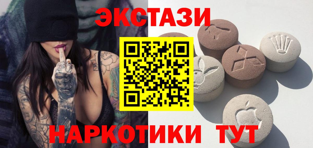 Ecstasy Punisher Екатеринбург