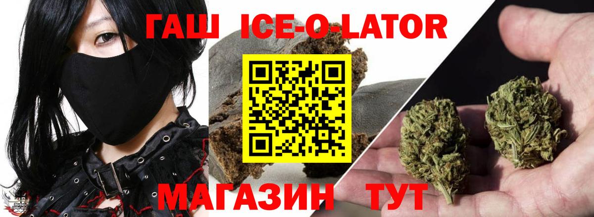 Гашиш Cannabis Екатеринбург