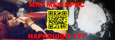 круглые Тара