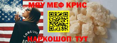 спайс Тверь