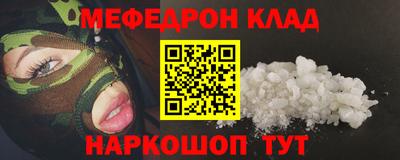 метамфетамин Старая Купавна