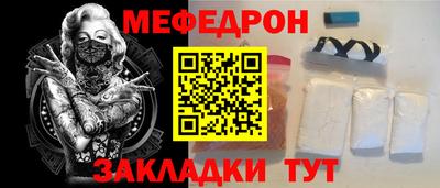 стафф Ставрополь