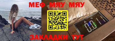 метамфетамин Старая Купавна