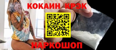 ALPHA PVP Татарск