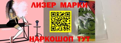 метамфетамин Старая Купавна