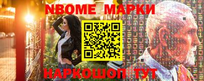 метамфетамин Старая Купавна