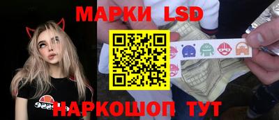 метамфетамин Старая Купавна