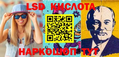 стафф Ставрополь