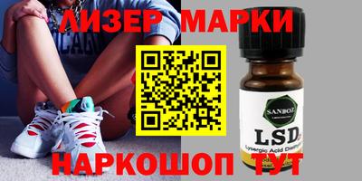 стафф Ставрополь