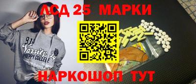 спайс Тверь