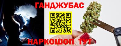 метамфетамин Старая Купавна