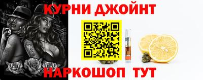 метамфетамин Старая Купавна