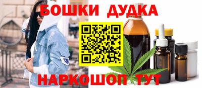 метамфетамин Старая Купавна