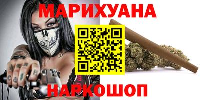стафф Ставрополь