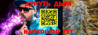 стафф Ставрополь
