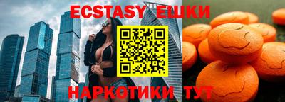 метамфетамин Старая Купавна
