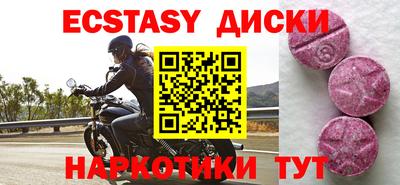 метамфетамин Старая Купавна