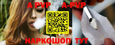 метамфетамин Старая Купавна
