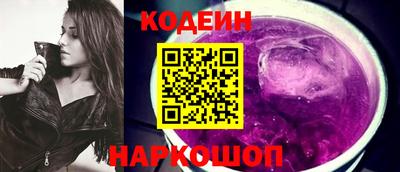 стафф Ставрополь