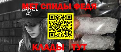 спайс Тверь