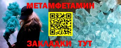ALPHA PVP Татарск