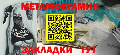 стафф Ставрополь