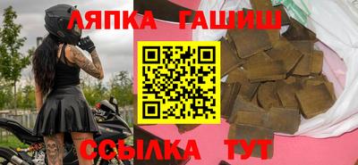ALPHA PVP Татарск