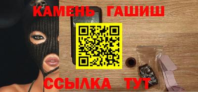 спайс Тверь