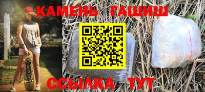 круглые Тара