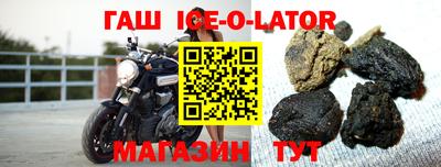 стафф Ставрополь