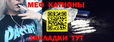 метамфетамин Старая Купавна