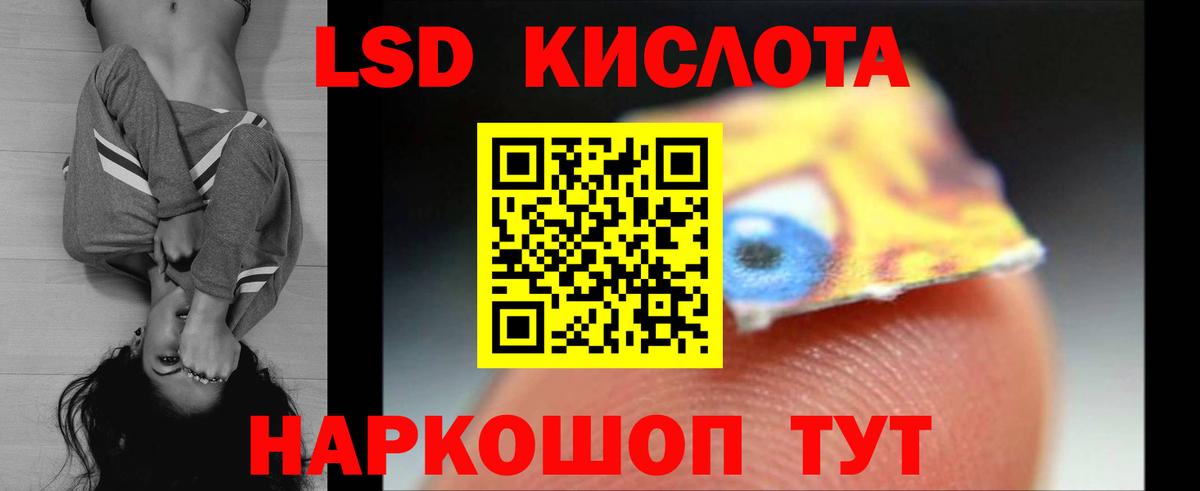 LSD-25 экстази кислота  LSD-25 экстази кислота  ЛСД экстази  Екатеринбург  Вход с VPN 