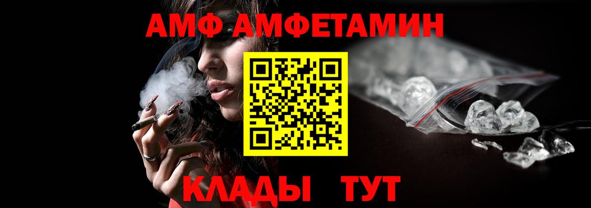Екатеринбург  МЕТАМФЕТАМИН витя  Вход с VPN 