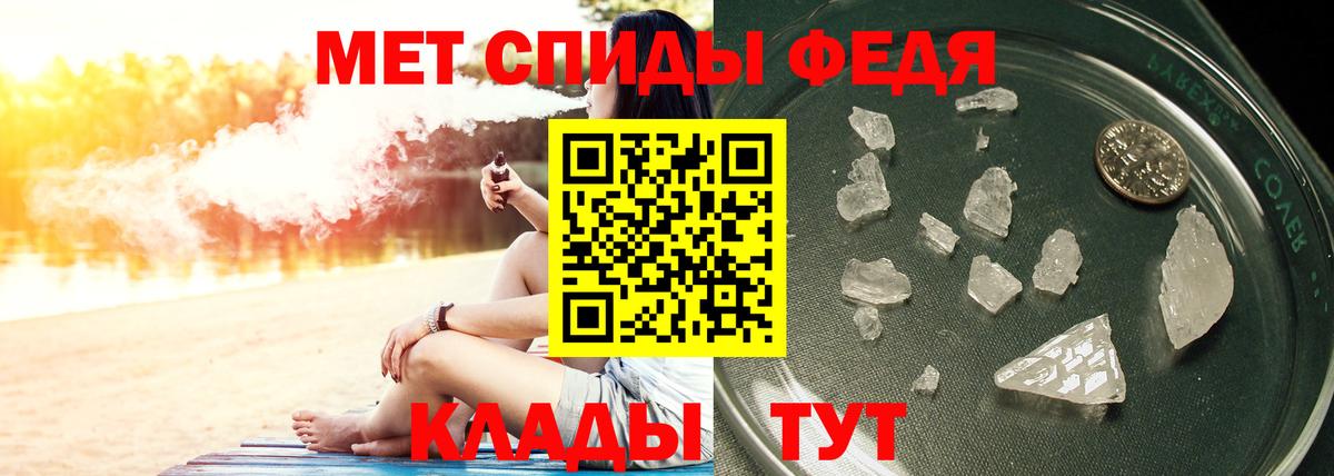 Первитин винт Екатеринбург