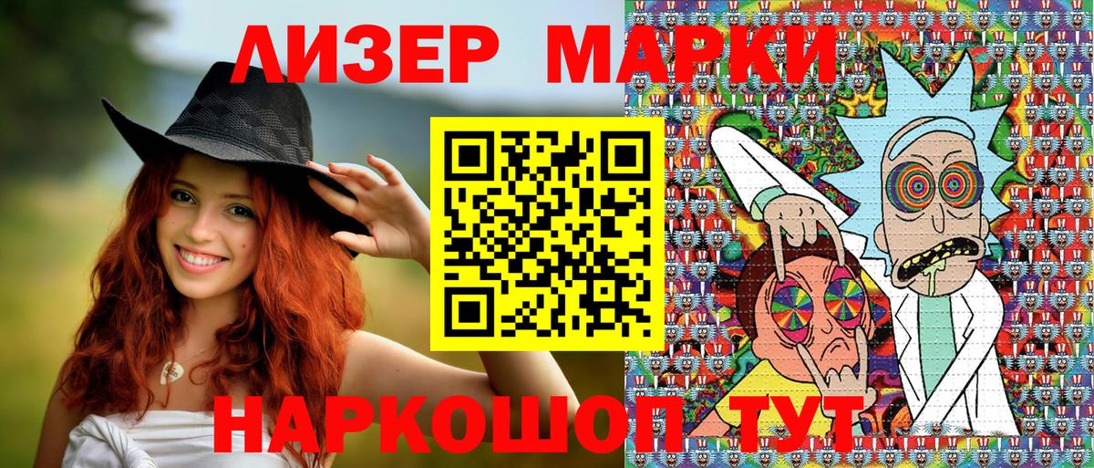 Екатеринбург  Марки 25I-NBOMe 1,5мг  Вход с VPN 