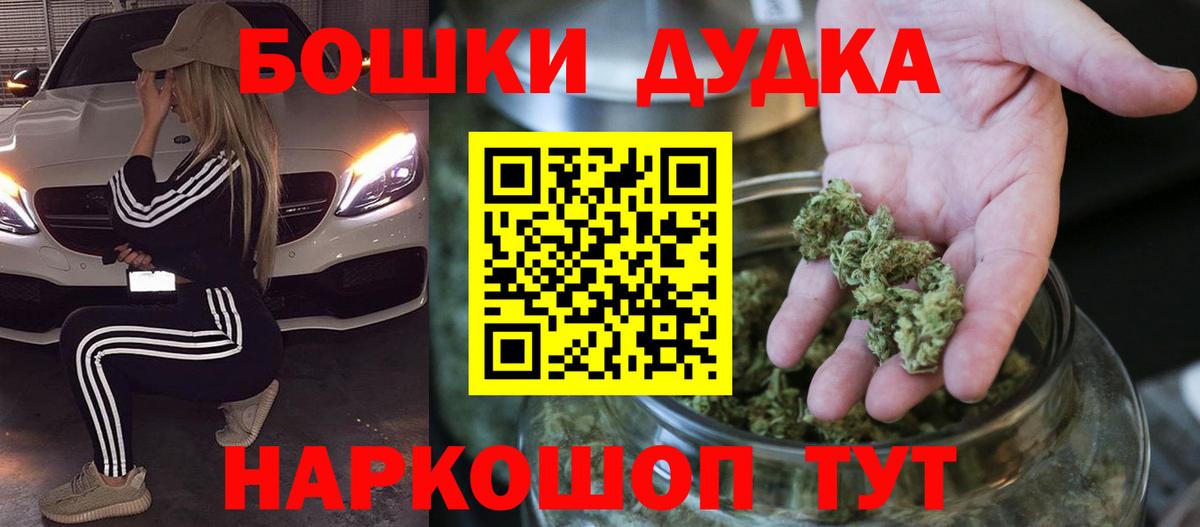 Екатеринбург  Конопля AK-47  Вход с VPN  Конопля марихуана  Бошки Шишки ГИДРОПОН 