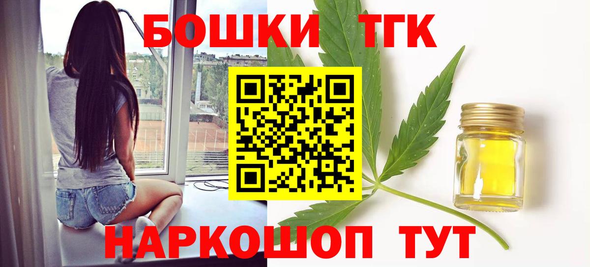 Каннабис SATIVA & INDICA Екатеринбург